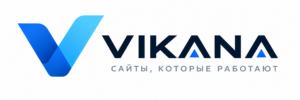 Vikana — разработка и продвижение сайтов